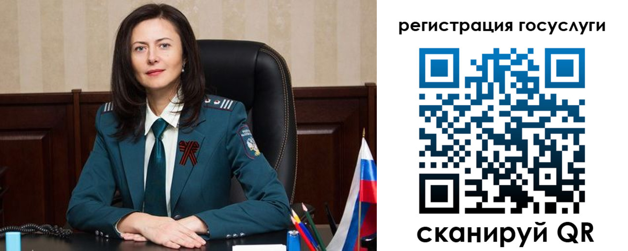 регистрация для школы в Колпашево