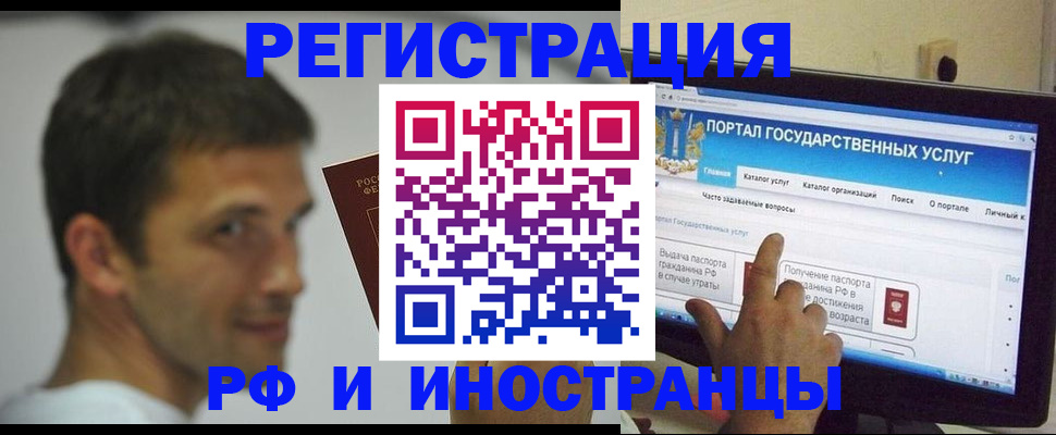 где прописаться в Колпашево